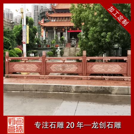 安全防護(hù)河道石材欄桿廠家 龍創(chuàng)石雕