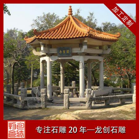 石亭子定做價(jià)格 福建石亭子價(jià)格