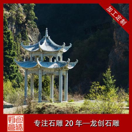 仿古石涼亭廠(chǎng)家 石涼亭廠(chǎng)家價(jià)格是多少