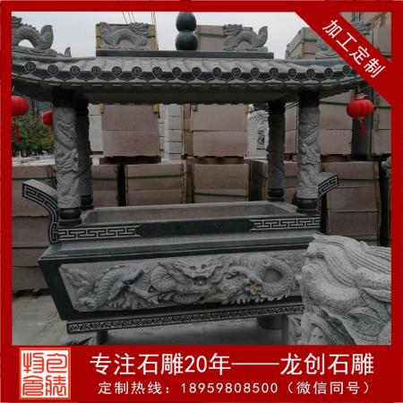 石雕香爐多少錢 寺廟石雕香爐價(jià)格