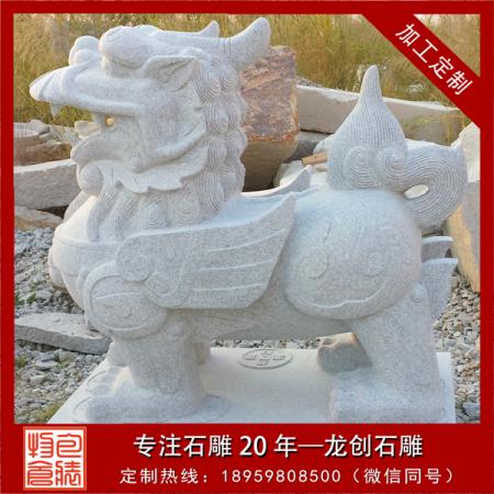 石雕獬豸獨(dú)角獸的圖片大全及介紹