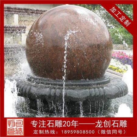 石材風(fēng)水球多少錢 石材風(fēng)水球價(jià)格