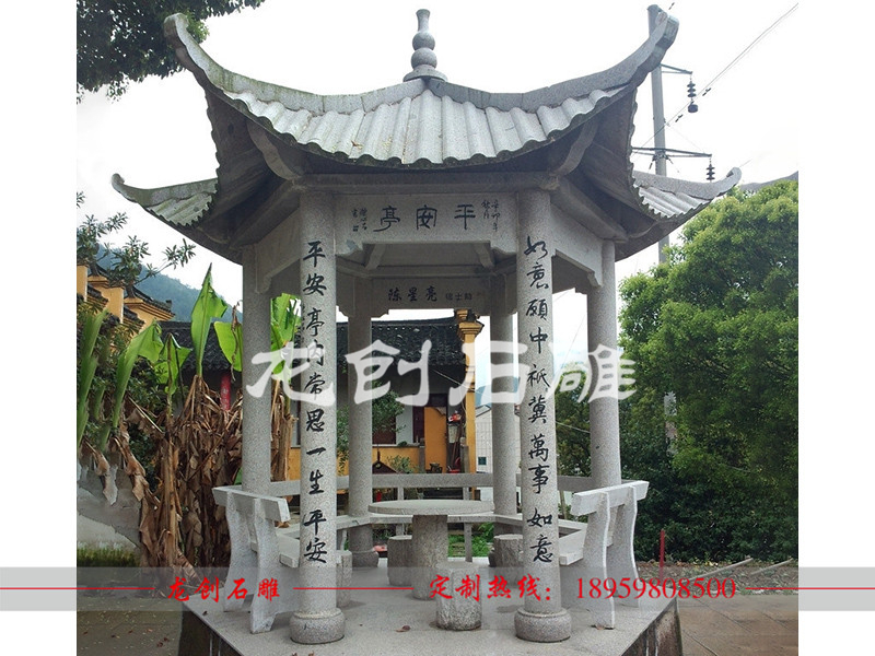 石頭涼亭有什么優(yōu)點(diǎn) 石頭涼亭廠家