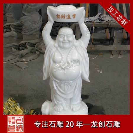 不同材質(zhì)的小型彌勒佛石雕價(jià)格