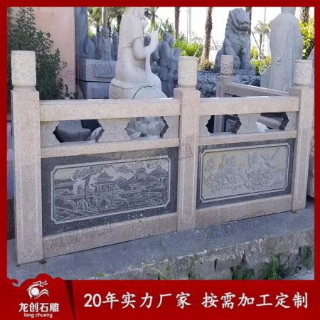 寺廟池塘石欄桿 寺廟魚池防護(hù)欄桿